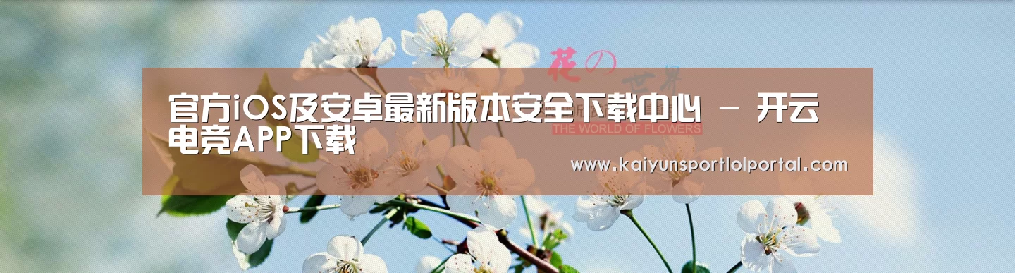 花卉园林种植展示网站模板
