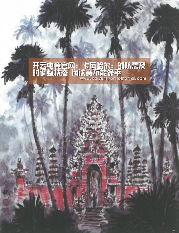 LOL直播