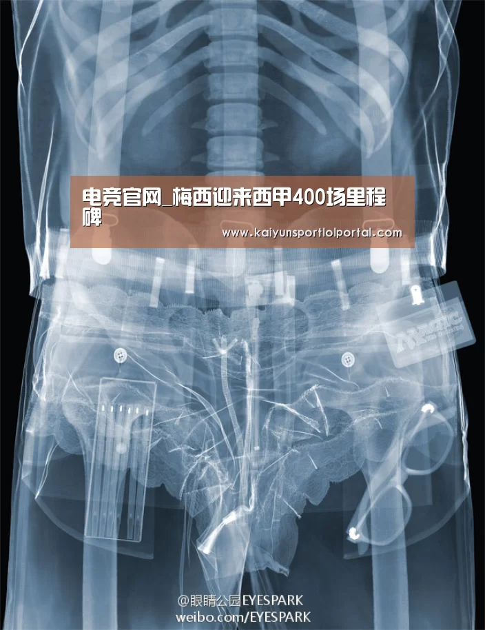 电竞官网