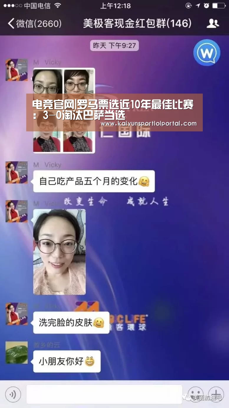 LOL直播