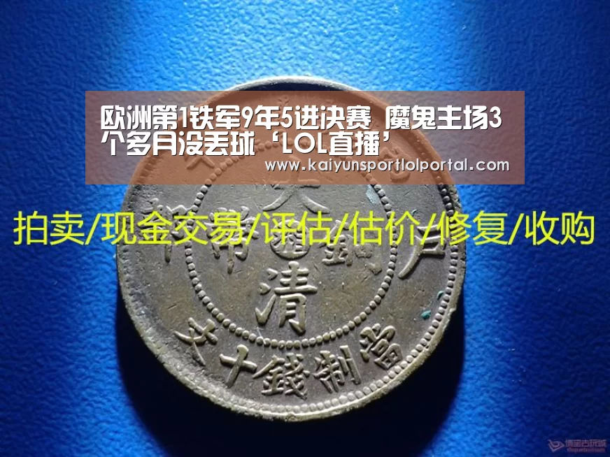 电竞官网
