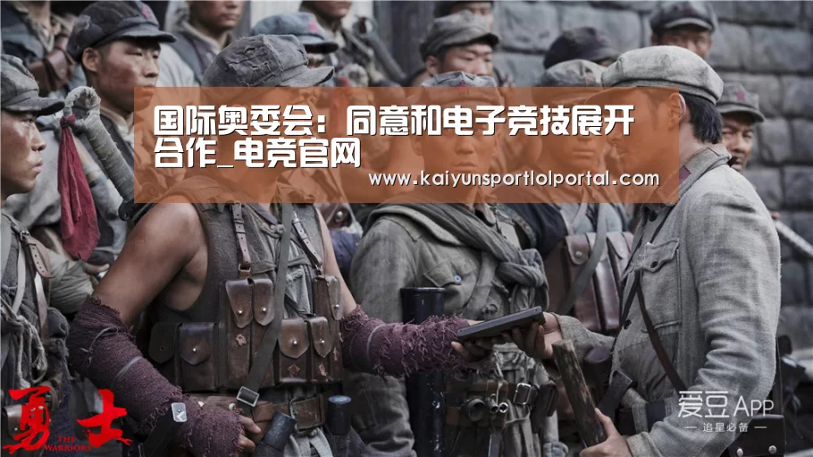 电竞官网