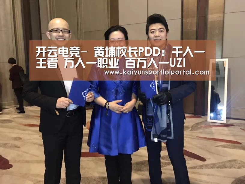 LOL直播