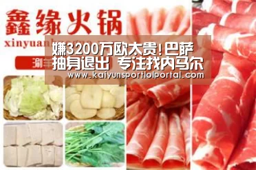 电竞官网