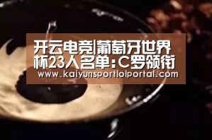 LOL直播