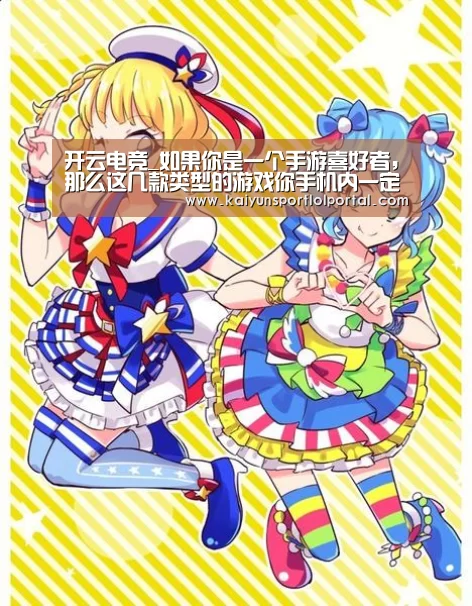 开云电竞