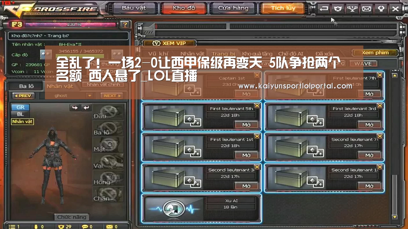 电竞官网