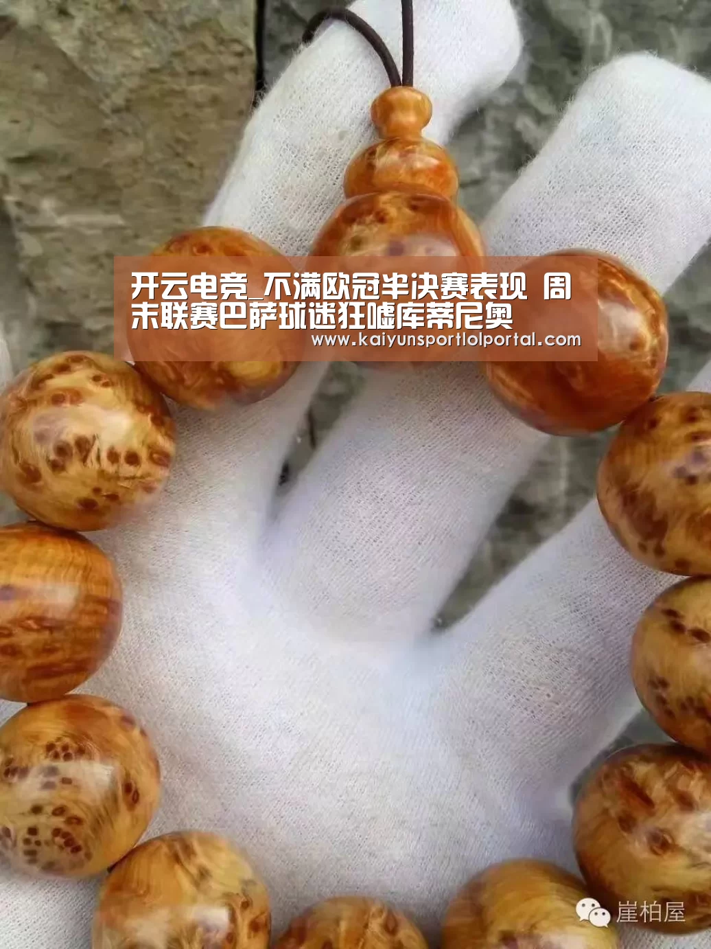 开云电竞官网