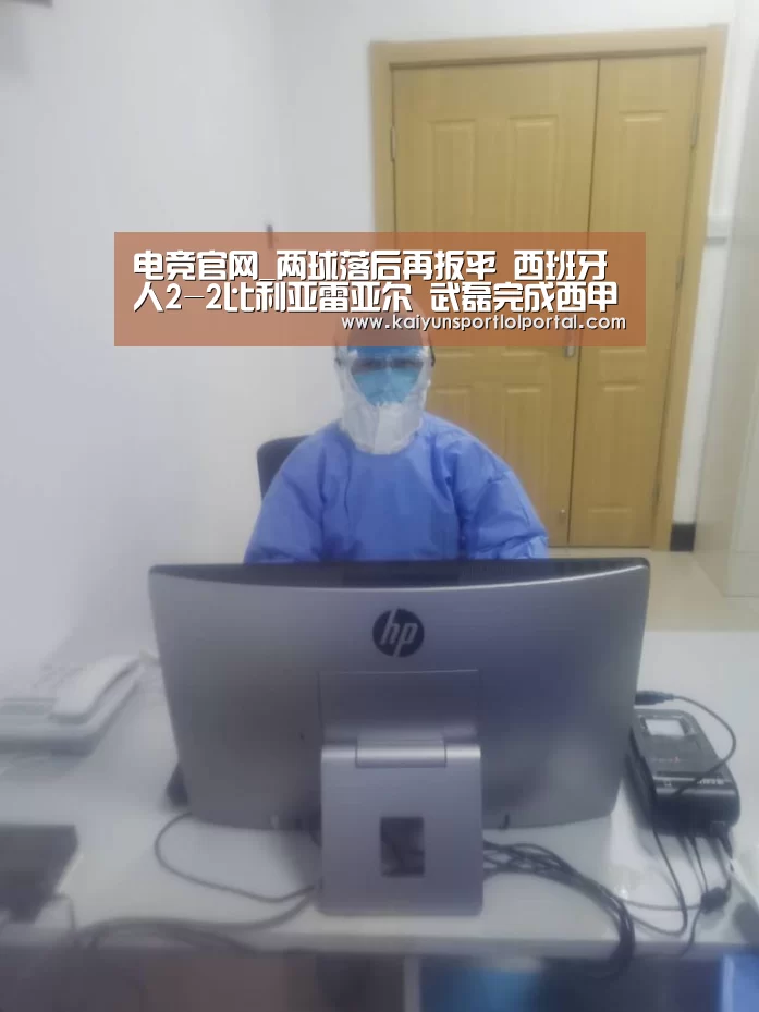 开云电竞