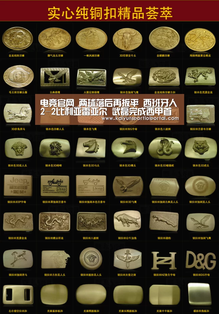 电竞官网