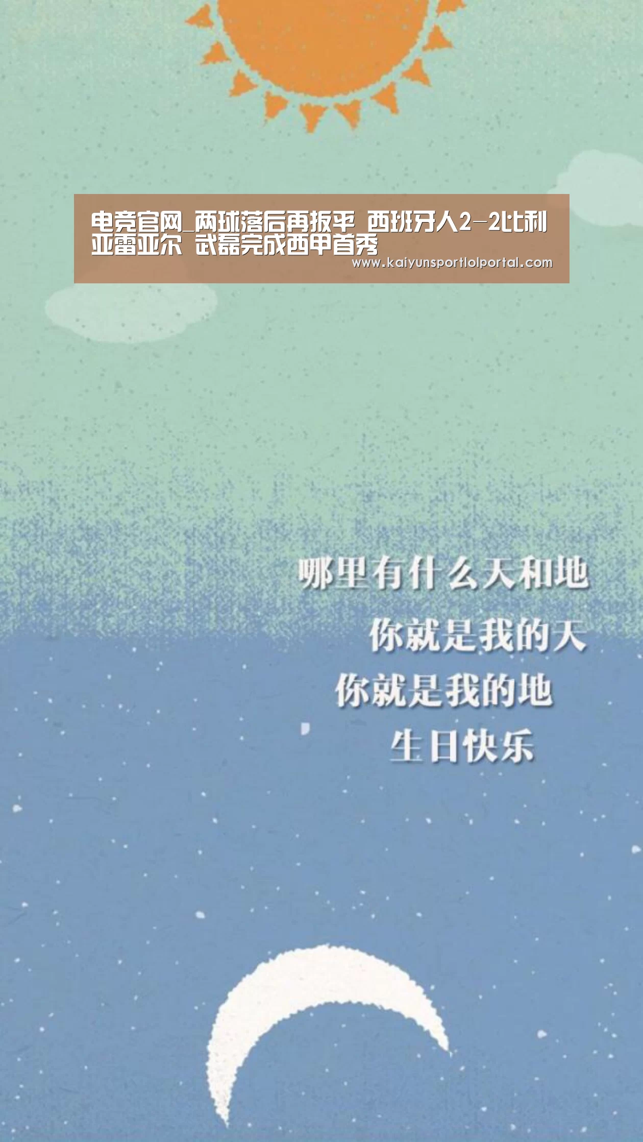 电竞官网