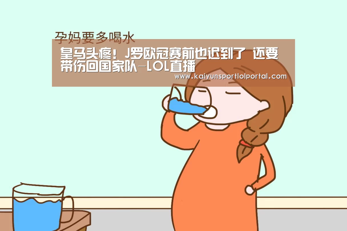LOL直播