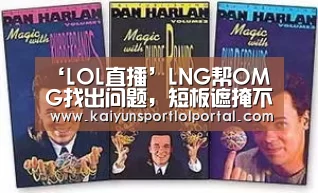 电竞官网