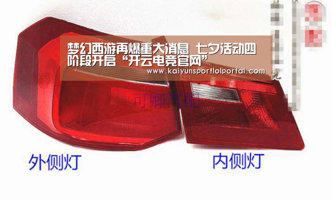 LOL直播