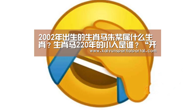 开云电竞