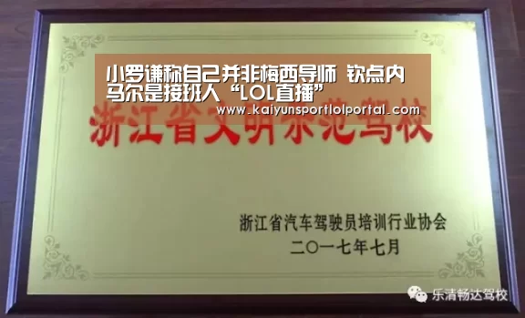电竞官网