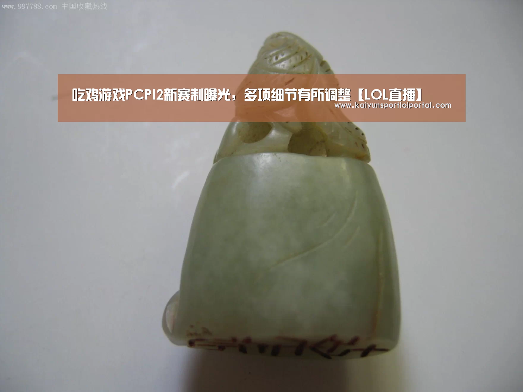 开云电竞官网