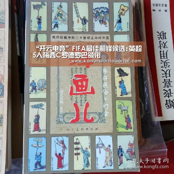 开云电竞官网