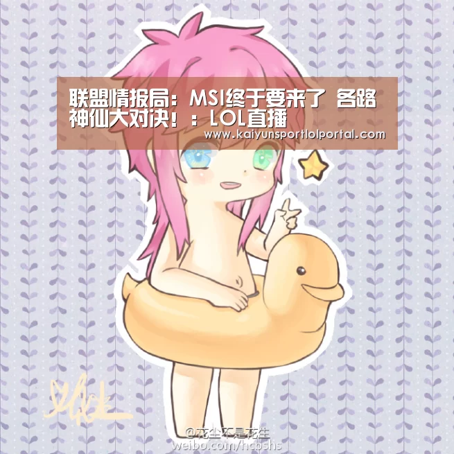 开云电竞官网