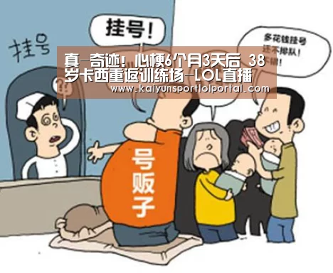 电竞官网