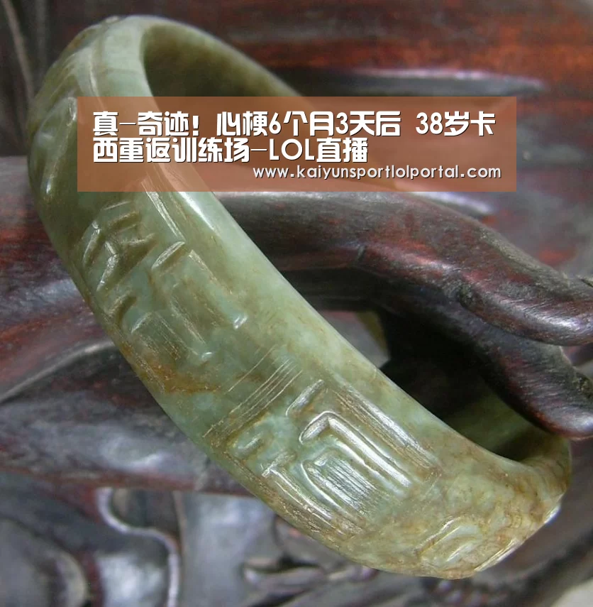 开云电竞