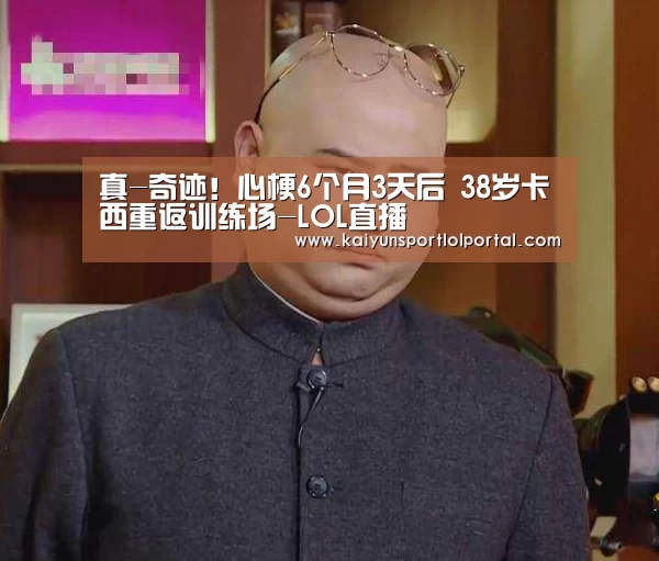 开云电竞